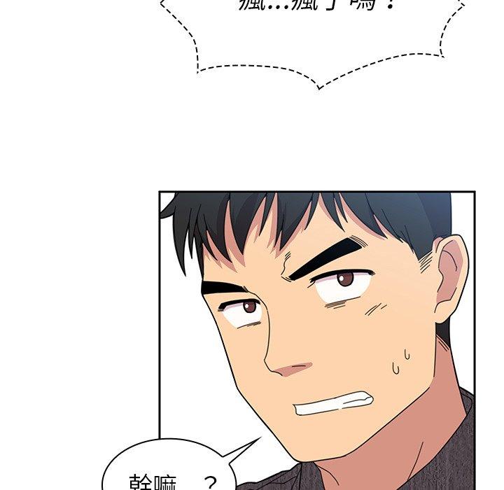 第28话 - 第78.jpg页