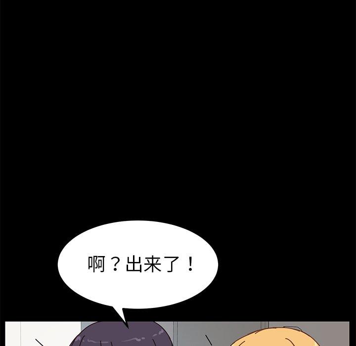 第20话 - 第53.jpg页