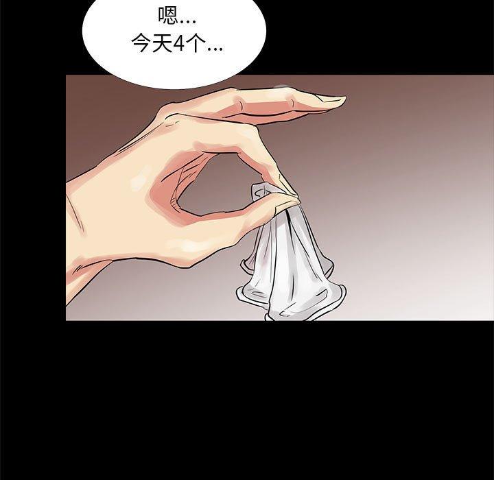 第 40 话 - 第59.jpg页