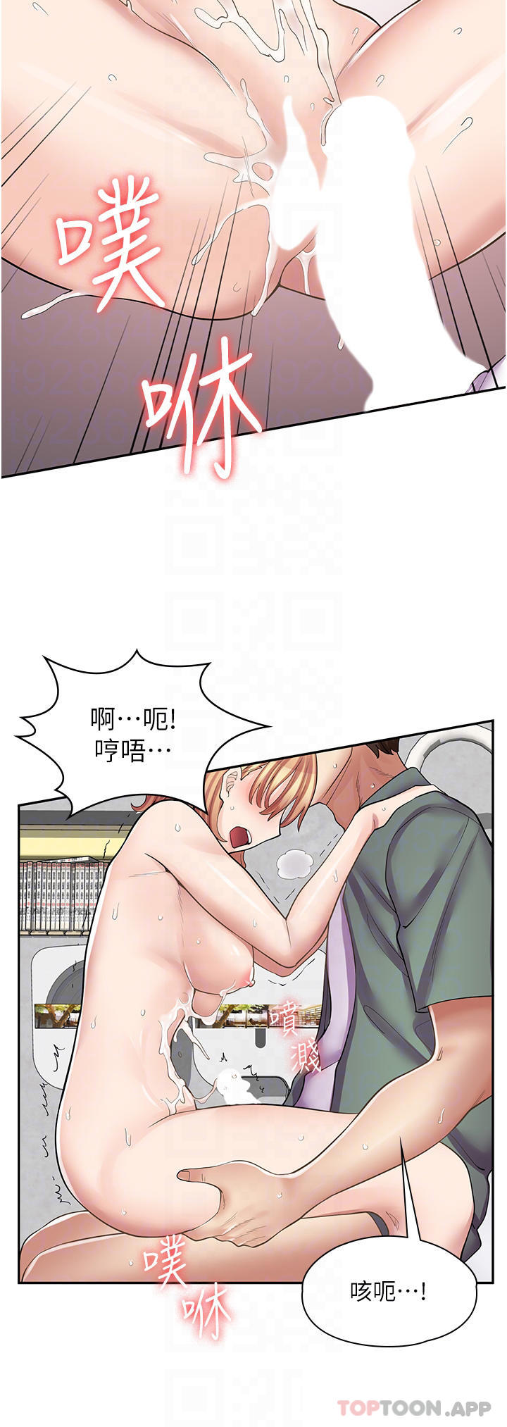 第10话-被操到腿软 - 第12.jpg页