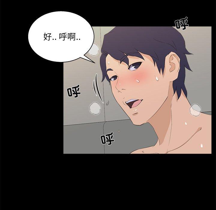 第 17 话 - 第13.jpg页