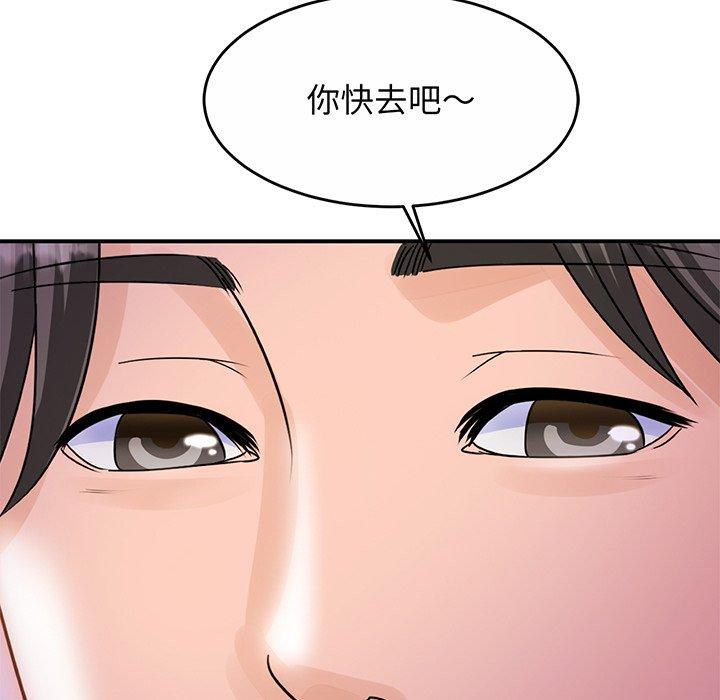 第1话 - 第230.jpg页