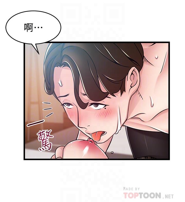 第76話-東振選擇了世琳 - 第8.jpg页