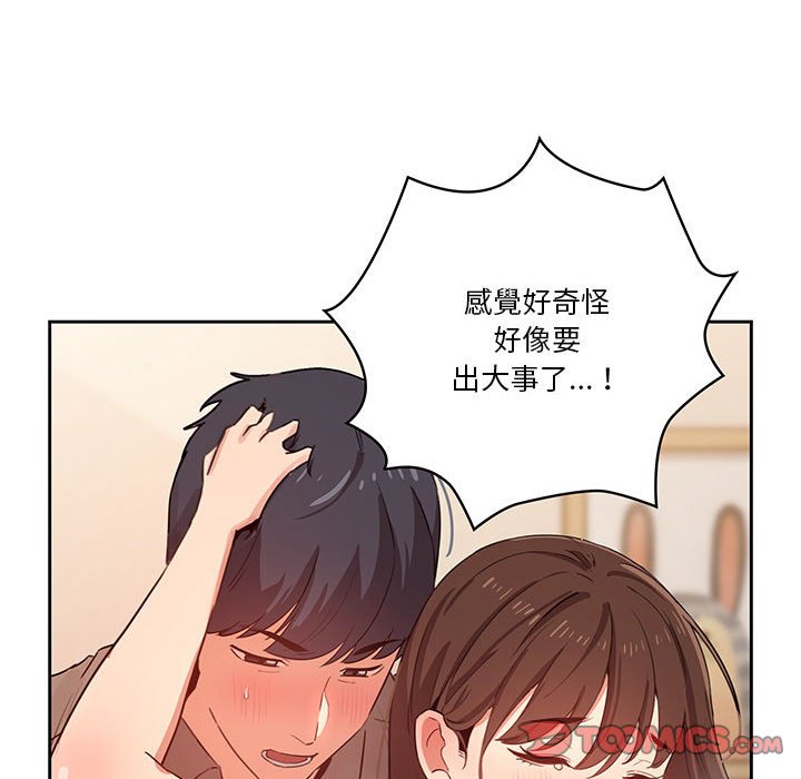 第8話 - 第97.jpg页