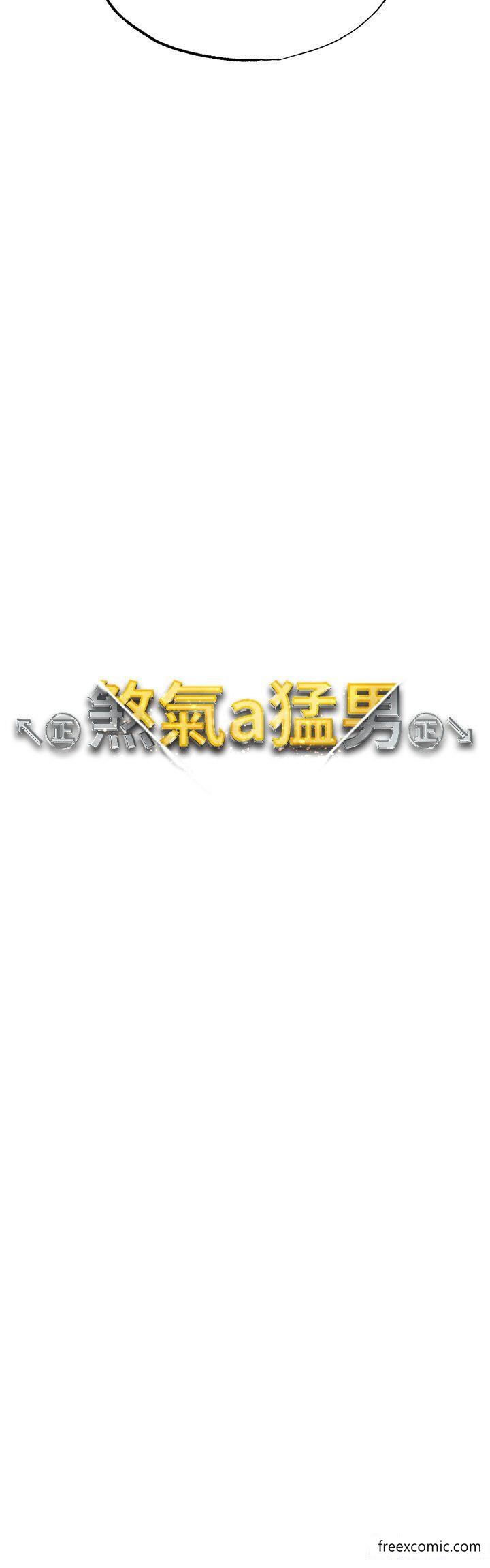 第34话-调教不听话的小太妹 - 第5.jpg页