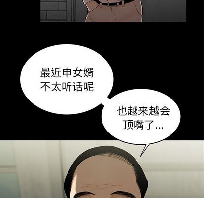第 15 话 - 第8.jpg页