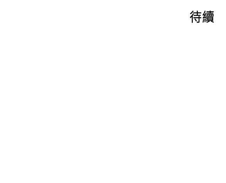 第15話-姐，你怎麼會在這？ - 第35.jpg页