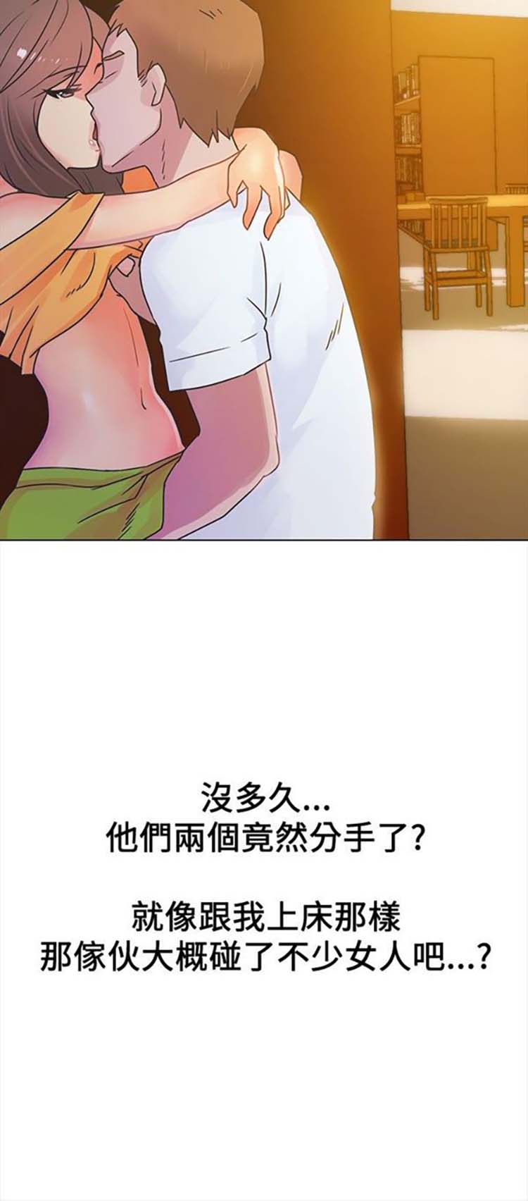 第 14 话 - 第19.jpg页