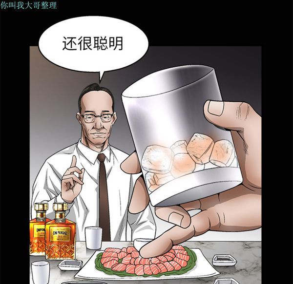 第 9 话 - 第18.jpg页