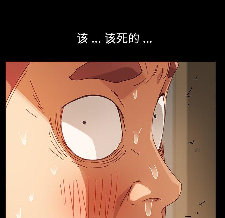 第13话 - 第115.jpg页