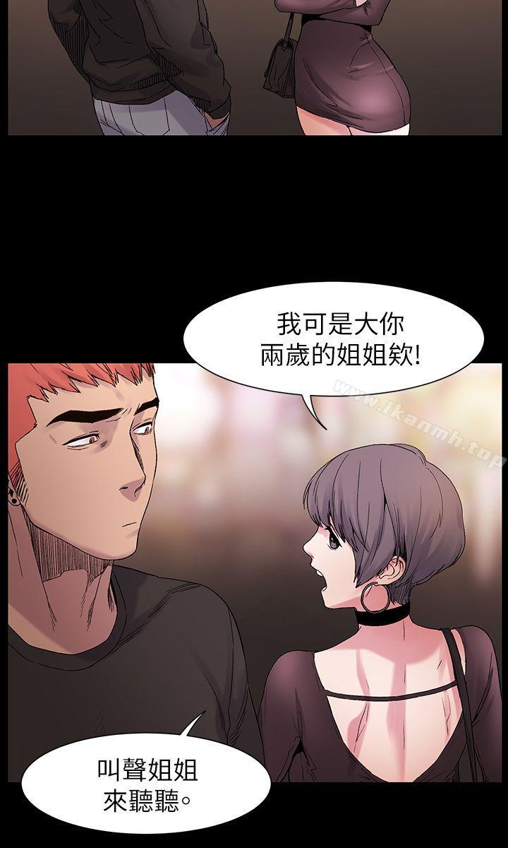 第10話 - 第23.jpg页