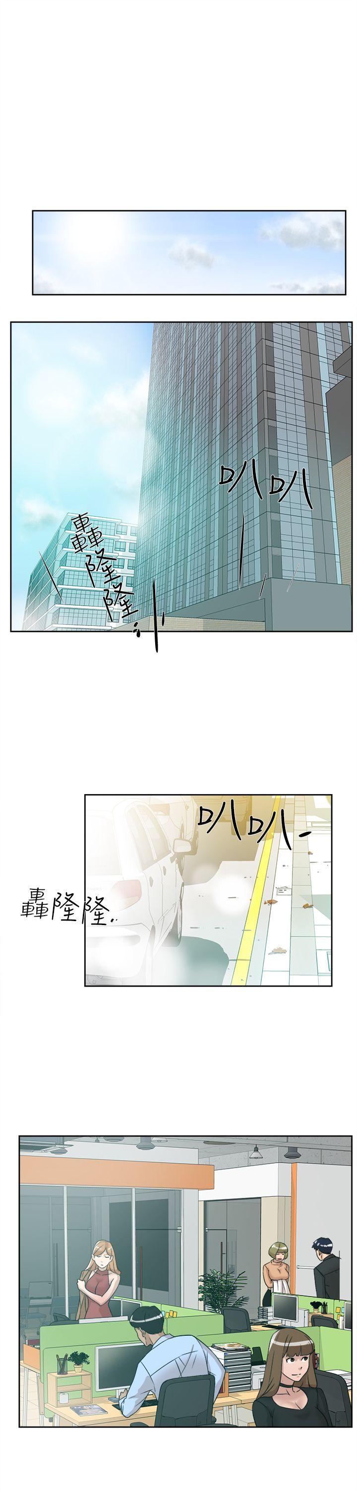 第58话 - 初戀回來了 - 第25.jpg页