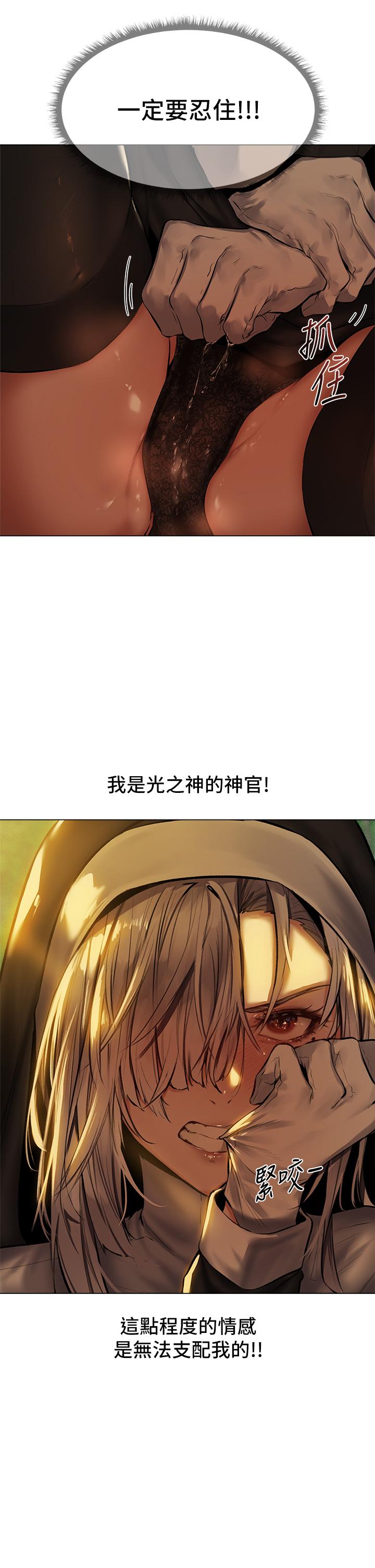 第5话-异世界玩后宫5 - 第5.jpg页