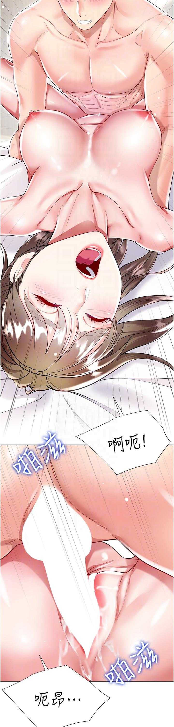 第54话-跟我做，我就答应你 - 第34.jpg页