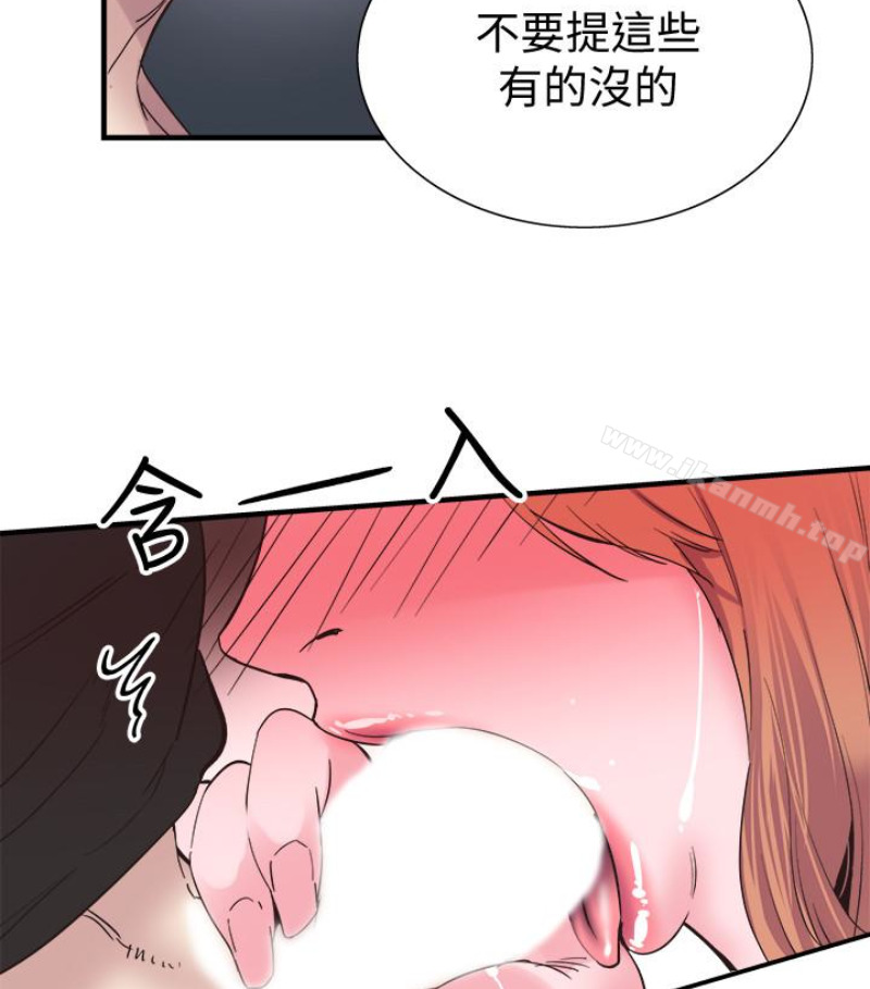 第17话-学姐，妳不用摸就湿了 - 第51.jpg页