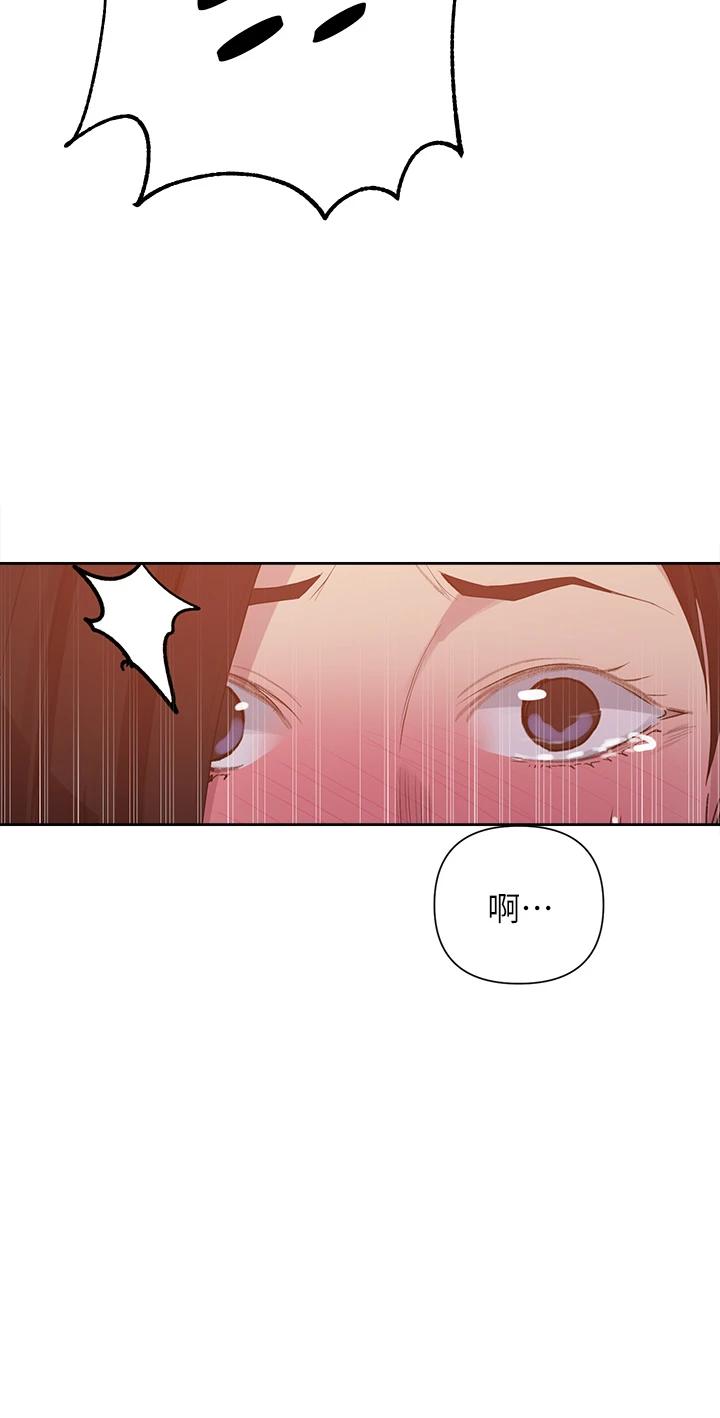 第109話-舒亞姊自慰被發現 - 第29.jpg页