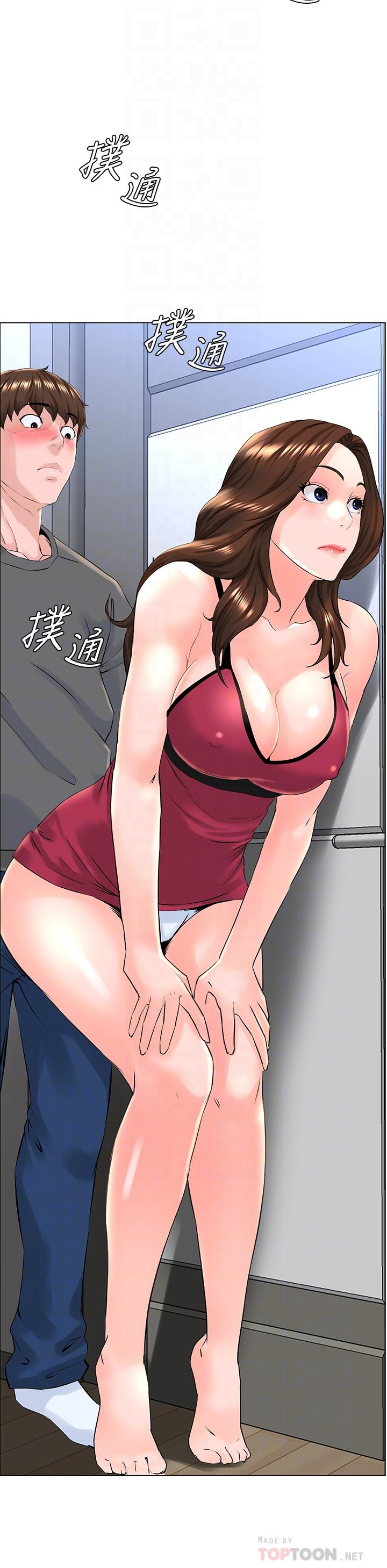 第13話-氾濫的小穴 - 第6.jpg页