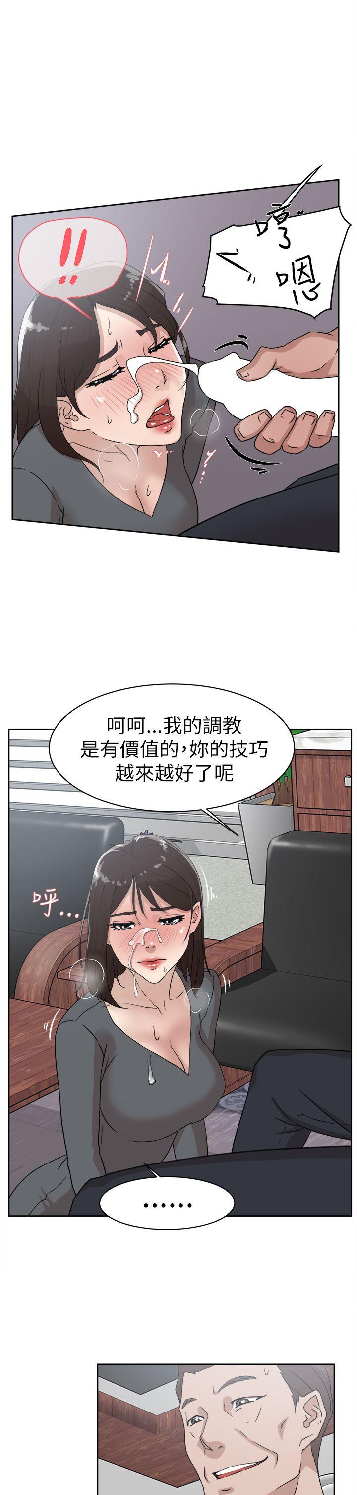 第 40 话 - 第33.jpg页