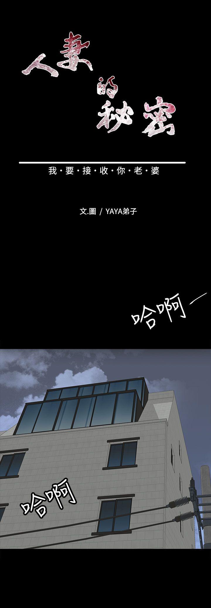 第 24 话 - 第2.jpg页