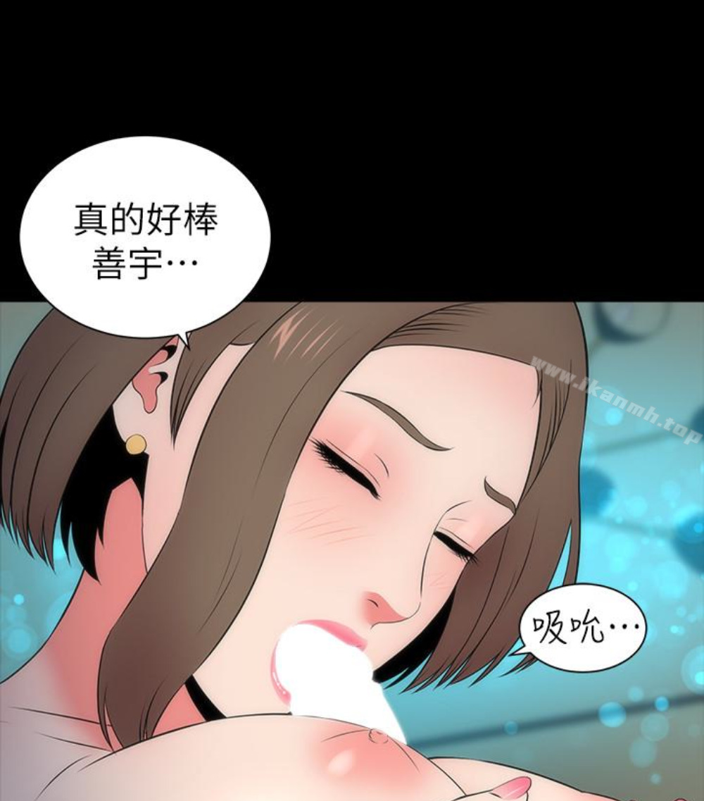 第17話-母女遭遇危機 - 第4.jpg页