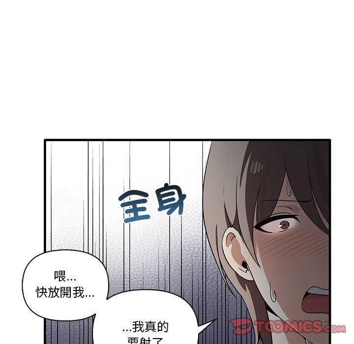 第19话 - 第9.jpg页