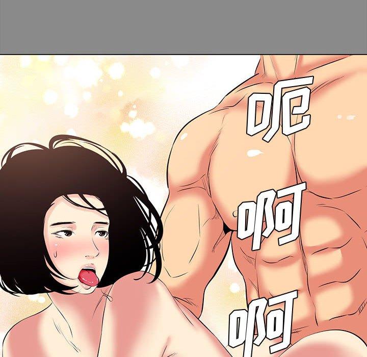 第 21 话 - 第88.jpg页
