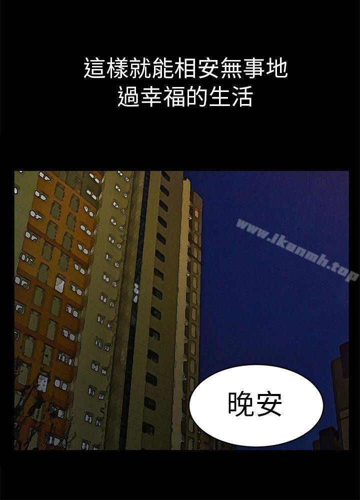第12话 朋友 - 第9.jpg页