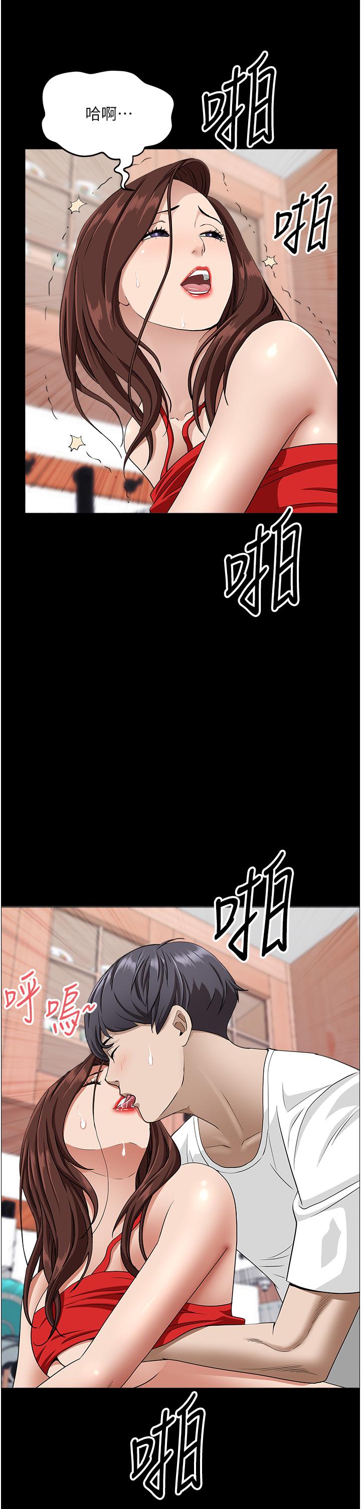 第42話-廚房激戰 - 第32.jpg页