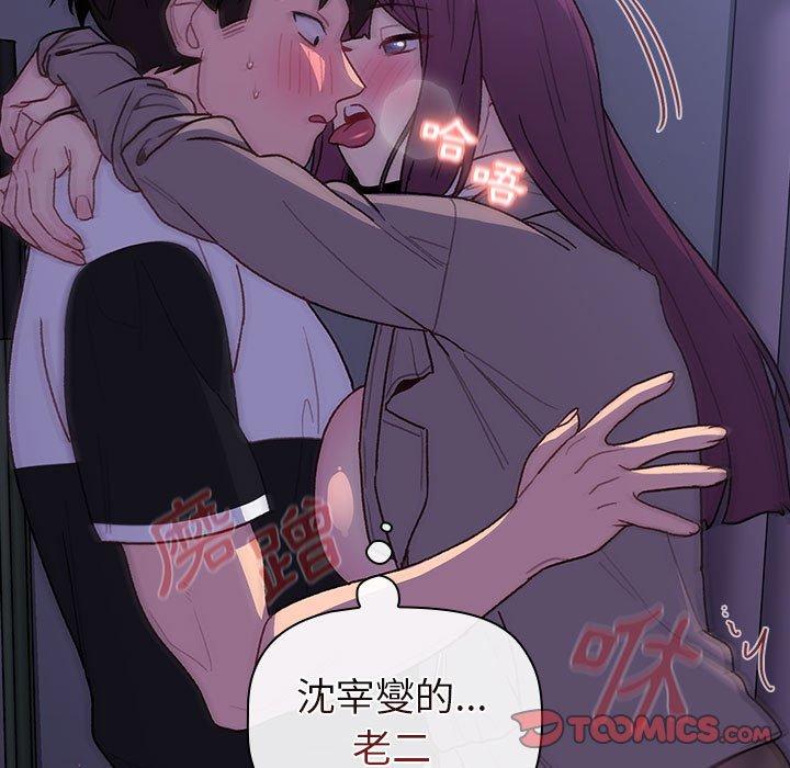 第49话 - 第117.jpg页