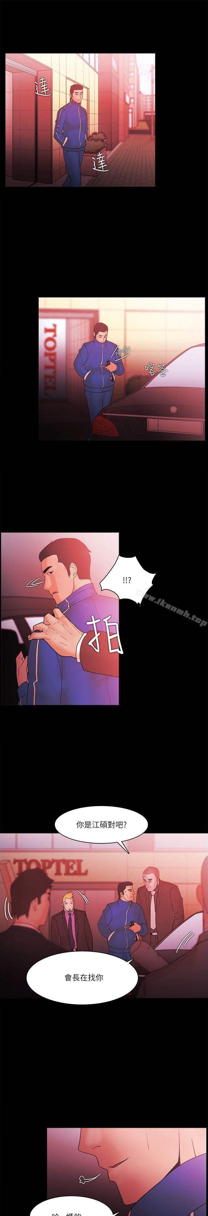 第71话 - 第3.jpg页