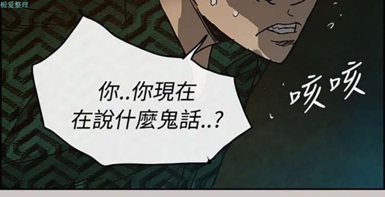 第 26 话 - 第37.jpg页