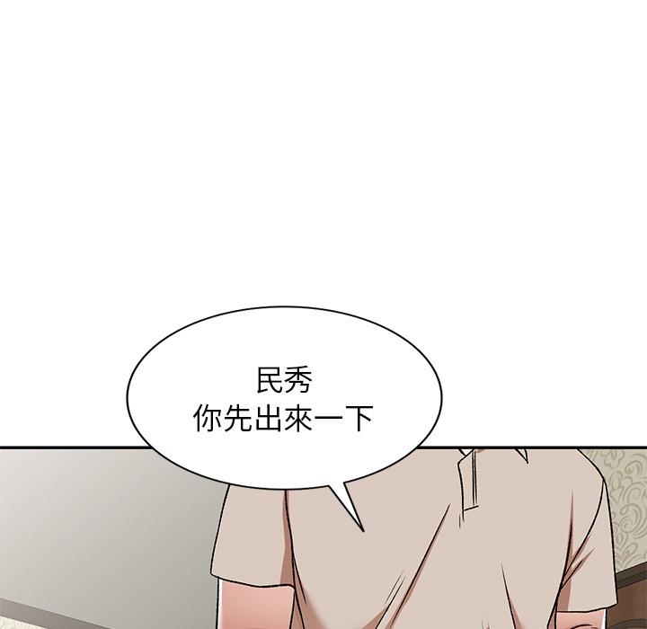 第1話 - 第91.jpg页