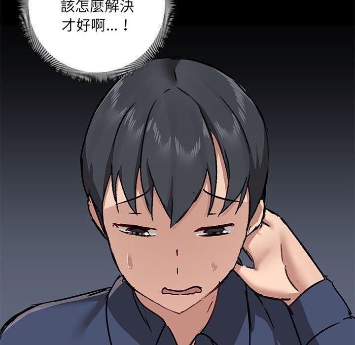第35话 - 第69.jpg页