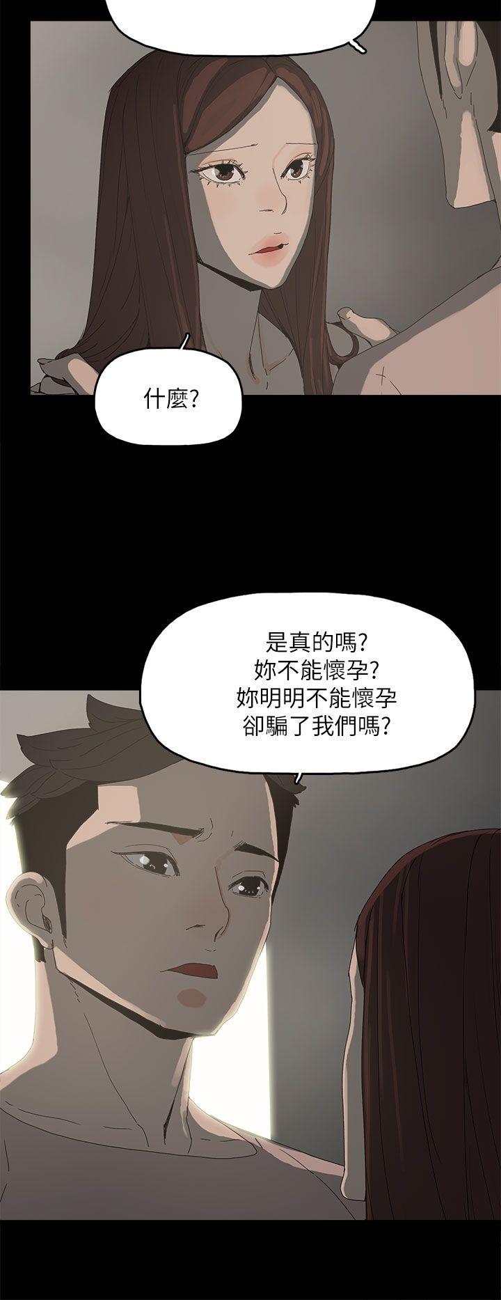 第 35 话 - 第34.jpg页