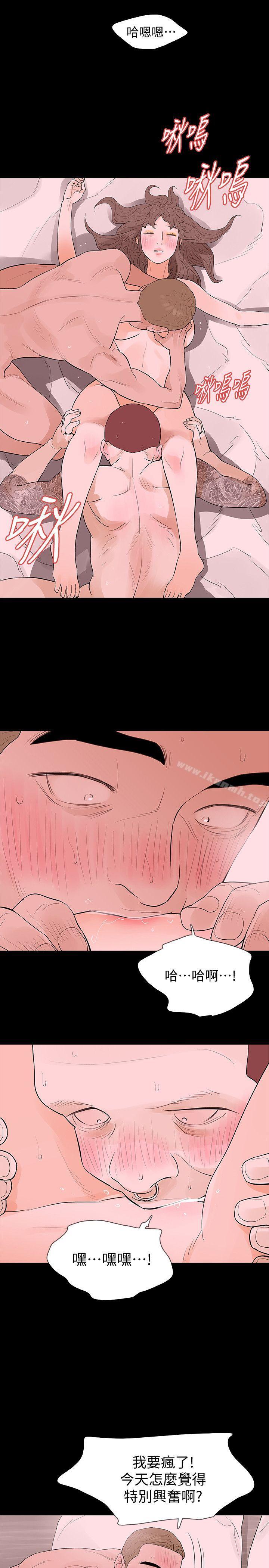 第17话-好东西要和好朋友分享 - 第13.jpg页