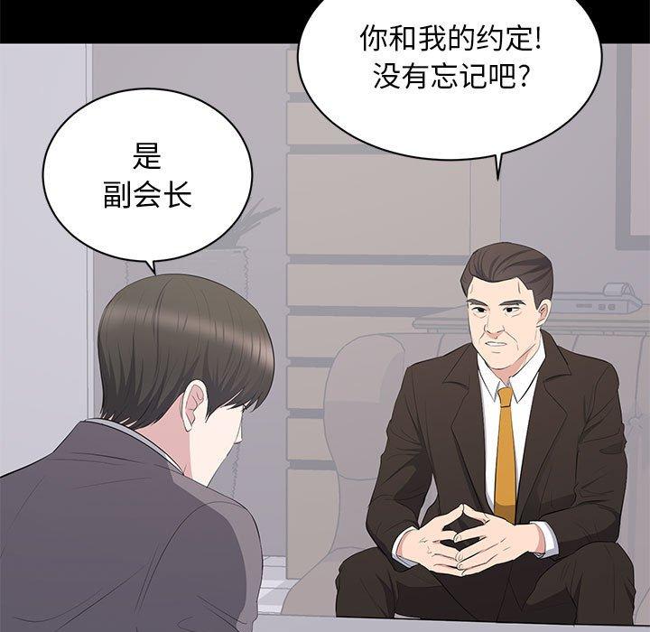 第 10 话 - 第13.jpg页