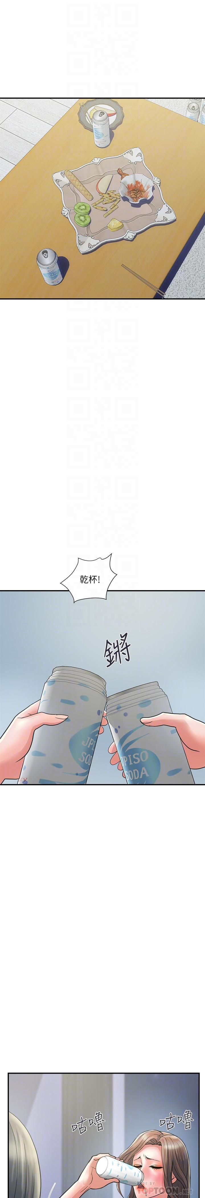 第24话-没交过男友？要不要我教你呀 - 第10.jpg页