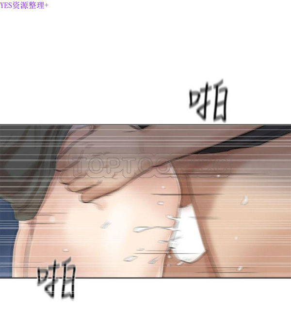 第 29 话 - 第12.jpg页