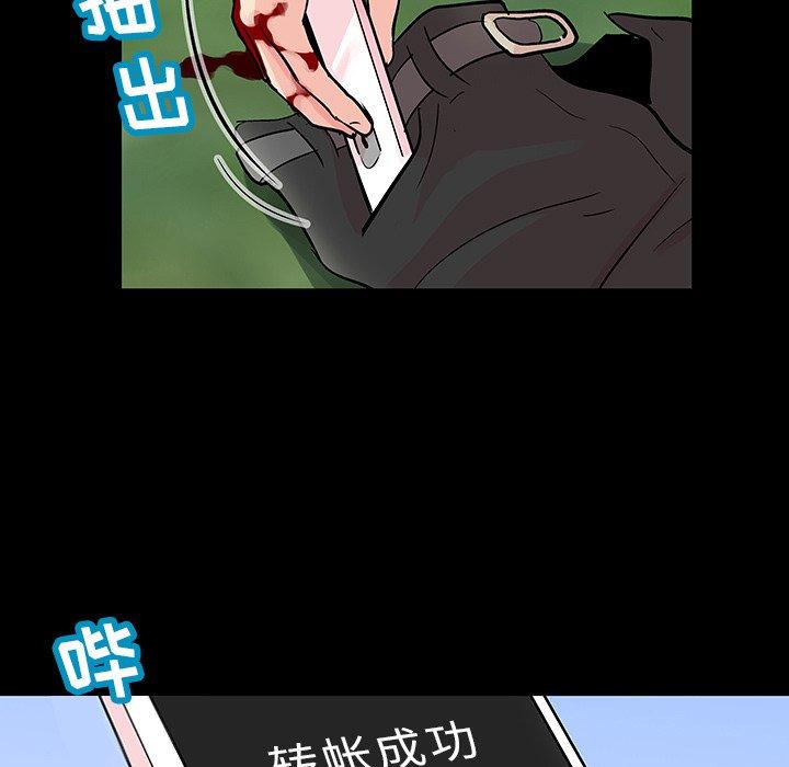 第126话 - 第21.jpg页