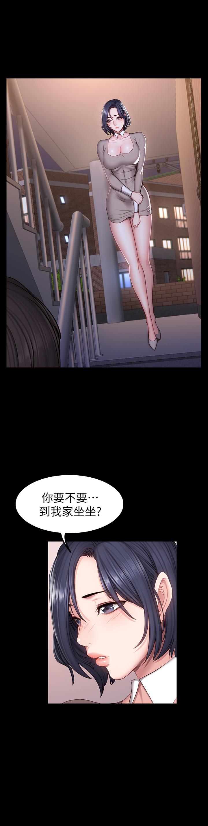 第40話-打翻醋罐子的以晨 - 第33.jpg页