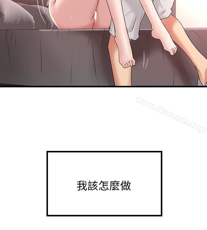 第42话-要求内射的帮佣 - 第17.jpg页