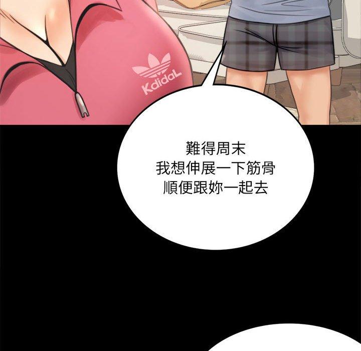 第2话 - 第248.jpg页