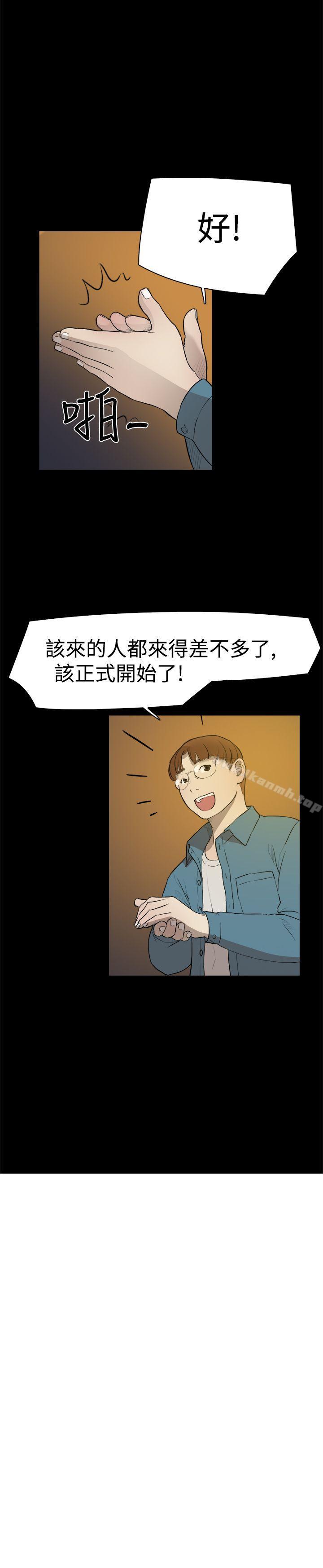 第3話 - 第6.jpg页
