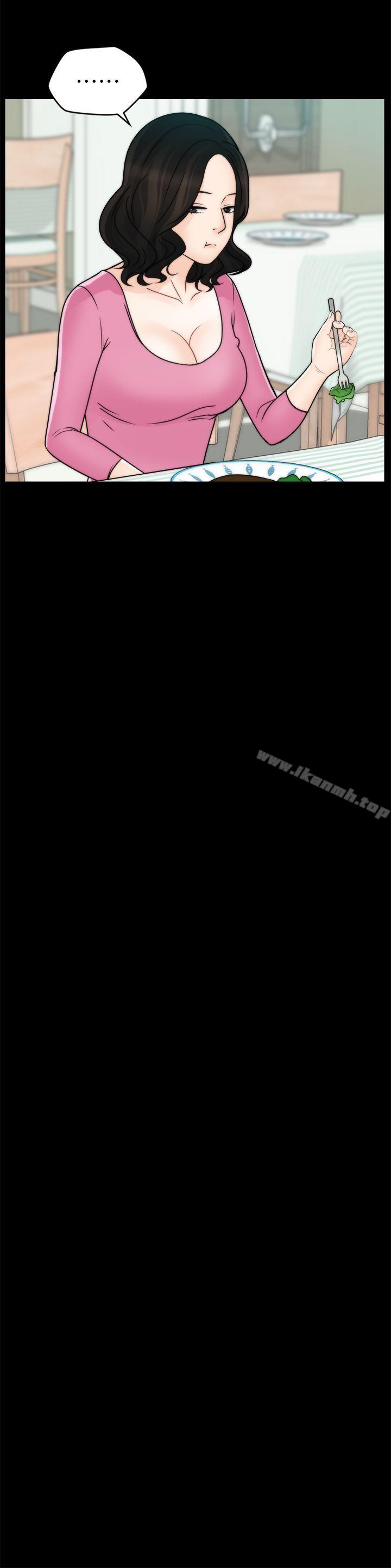 第48話-緊急來電 - 第21.jpg页