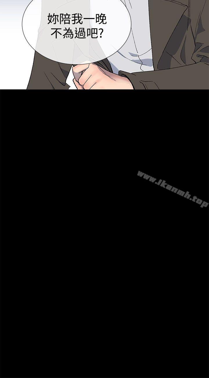 第12话 - 第3.jpg页