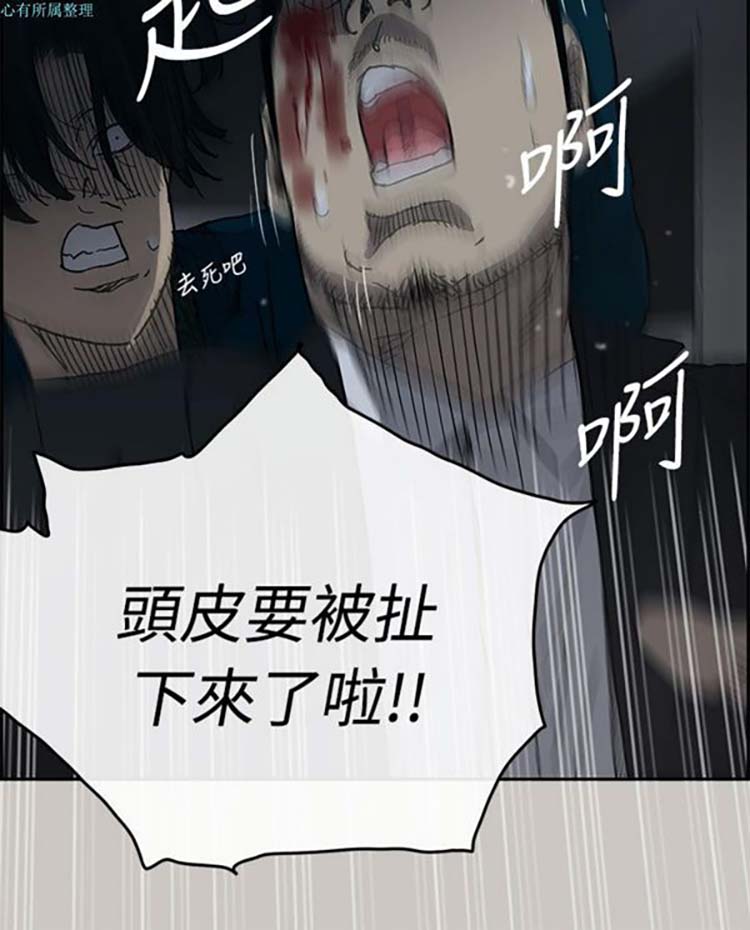 第 19 话 - 第29.jpg页