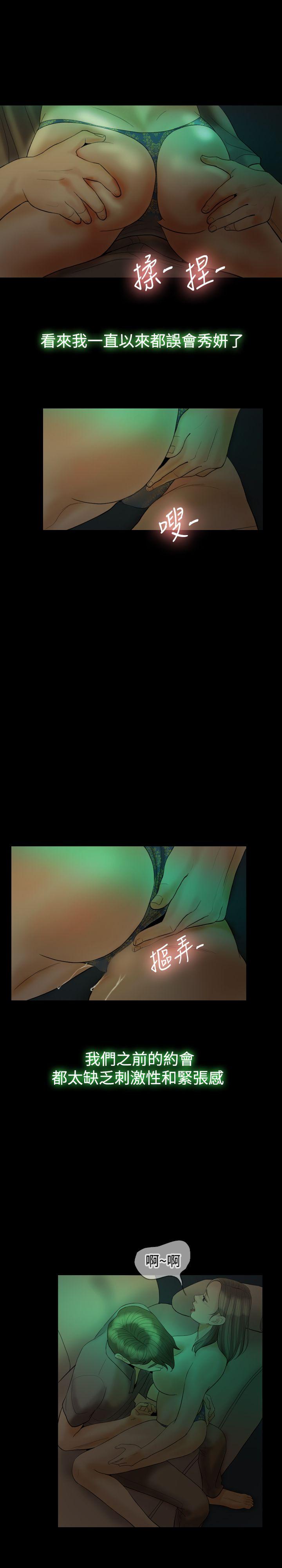 第 19 话 - 第23.jpg页