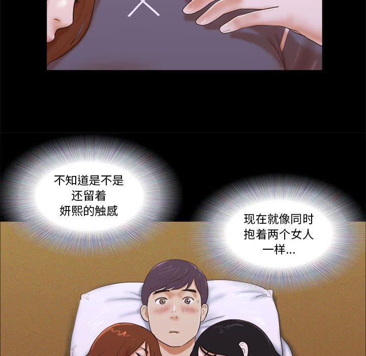 第4话 - 第37.jpg页