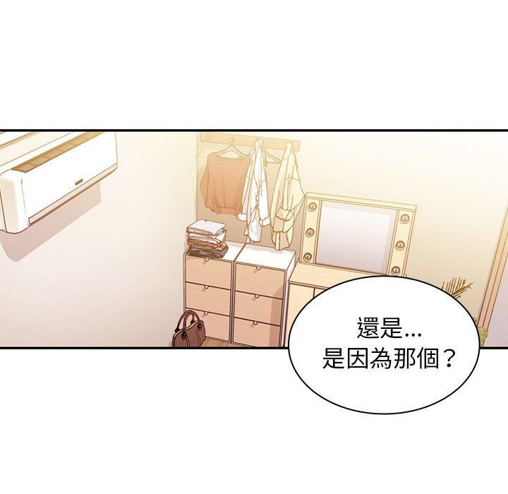 第19话 - 第36.jpg页