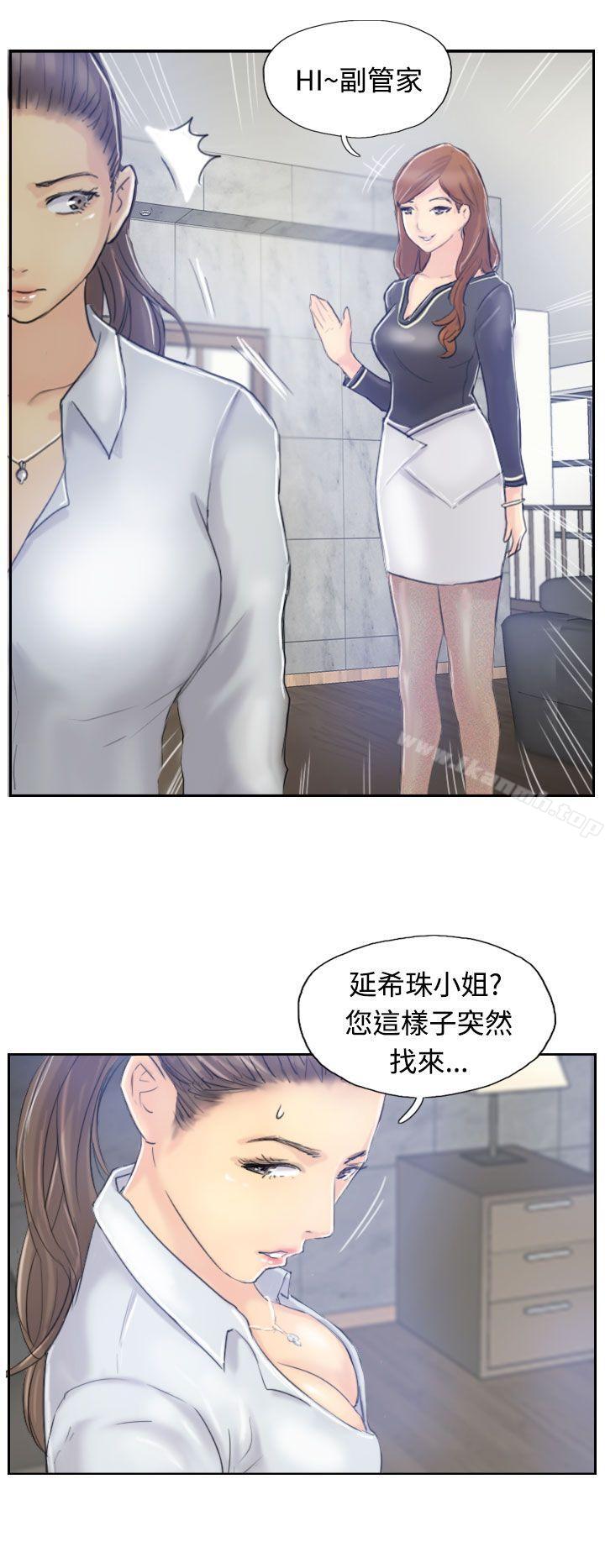 第8话 - 第21.jpg页